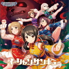 THE　IDOLM＠STER　CINDERELLA　GIRLS　STARLIGHT　MASTER　CRYSTAL　QUALIA　06　イーリャンサンキュー