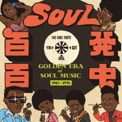 SOUL百発百中　?GOLDEN　ERA　of　SOUL　MUSIC?