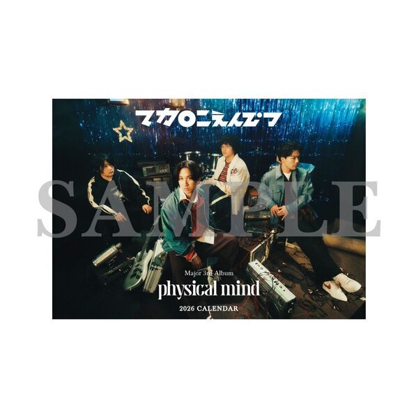マカロニえんぴつ／physical mind（初回生産限定盤A Billboard盤