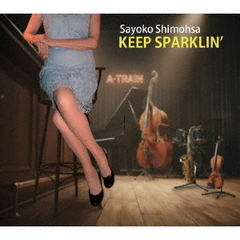 キープ・スパークリン