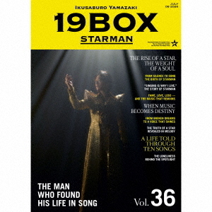 山崎育三郎／19BOX ~STARMAN~（完全生産限定盤／2CD）（セブンネット