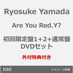 Ryosuke Yamada／Are You Red.Y?（初回限定盤1＋初回限定盤2＋通常盤 DVDセット）（外付特典付き）