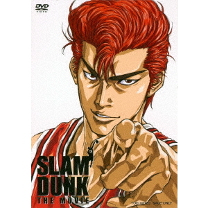 SLAM DUNK THE MOVIE（ＤＶＤ） 通販｜セブンネットショッピング