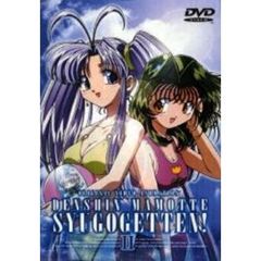OVA「伝心　まもって守護月天！」2（ＤＶＤ）