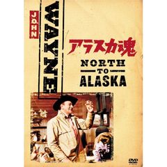 アラスカ魂（ＤＶＤ）