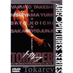 佐藤浩市大和武士 - 通販｜セブンネットショッピング 