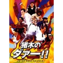 HERO'S 格闘技 DVD 7本セット Amazon.co.jp: マジンカイザー 全7巻セット [マーケットプレイス