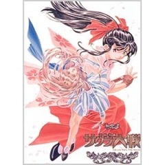 サクラ大戦 活動写真 ＜特別仕様版＞（ＤＶＤ）