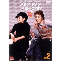 DVD ジョン＆ヨーコ イン マイク・ダグラス ショー／DAY 2（ＤＶＤ）