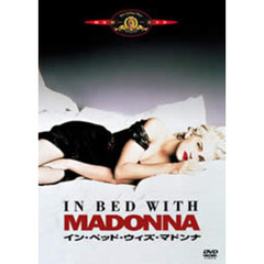 イン・ベッド・ウィズ・マドンナ ＜今だけ2枚で￥1990第2弾／初回限定生産＞（ＤＶＤ）