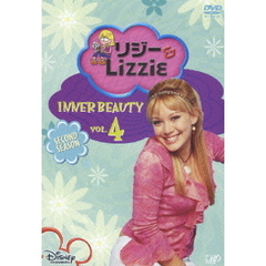 リジー＆Lizzie セカンド・シーズン Vol.4（ＤＶＤ）