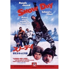 スノーデイ　学校お休み大作戦　スペシャル・エディション（ＤＶＤ）