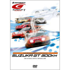 SUPER GT 2006 ROUND.1（ＤＶＤ）