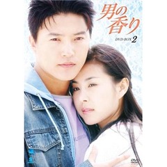 男の香り DVD-BOX 2（ＤＶＤ）