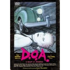 D.O.A. ＜期間限定生産＞（ＤＶＤ）