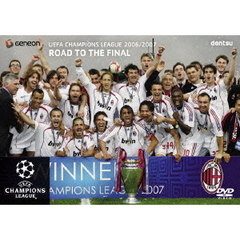UEFAチャンピオンズリーグ2006/2007 優勝への軌跡（ＤＶＤ）
