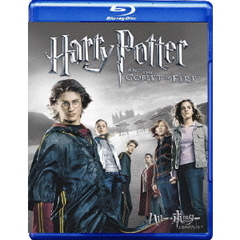 ハリー・ポッターと炎のゴブレット（Ｂｌｕ－ｒａｙ　Ｄｉｓｃ）