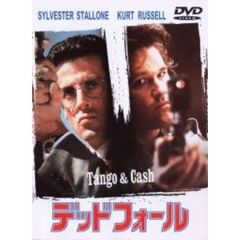 デッドフォール ＜期間限定生産＞（ＤＶＤ）