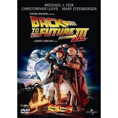 バック・トゥ・ザ・フューチャー　PART3（ＤＶＤ）