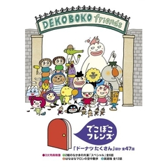 ぜんまいざむらい DVD 28本セット - メルカリ