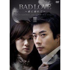BAD LOVE ～愛に溺れて～ DVD-BOX II（ＤＶＤ）
