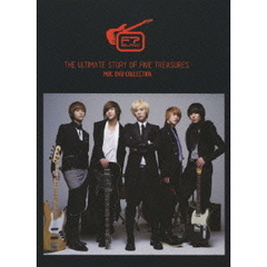 THE　ULTIMATE　STORY　OF　FIVE　TREASURES　MBC　DVD　COLLECTION（ＤＶＤ）