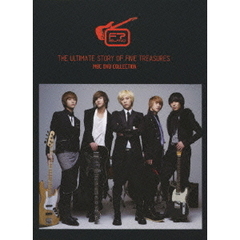 FTISLAND／FTISLAND MBC DVD COLLECTION ＜2000セット限定生産＞（ＤＶＤ）