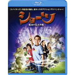 ショーツ　魔法の石大作戦（Ｂｌｕ－ｒａｙ　Ｄｉｓｃ）