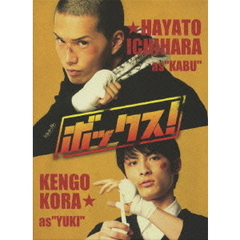 ボックス！　PREMIUM　EDITION（ＤＶＤ）