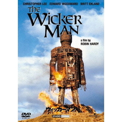 ウィッカーマン ＜初回限定生産＞（ＤＶＤ）