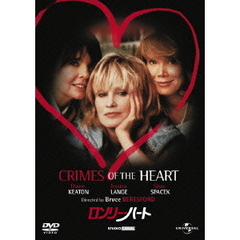 ロンリー・ハート（ＤＶＤ）