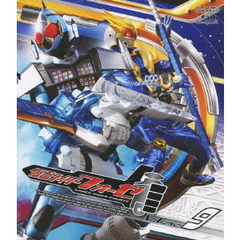 仮面ライダーフォーゼ　Volume　9（Ｂｌｕ－ｒａｙ　Ｄｉｓｃ）