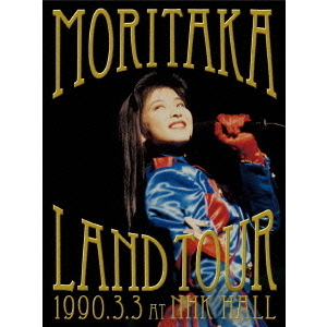 3枚組完全初回生産限定BOX 1990年の森高千里 2Blu-ray+CD（森高千里 