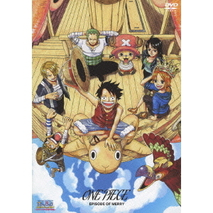 ワンピースエピソードオブメリー 無料 アニメ｜ワンピース