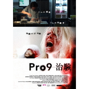 ֥ͥåȥåԥ󥰤㤨Pro9 ʣģ֣ġˡפβǤʤ1,551ߤˤʤޤ