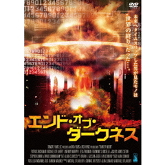 エンド・オブ・ダークネス（ＤＶＤ）