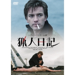 猟人日記（ＤＶＤ）