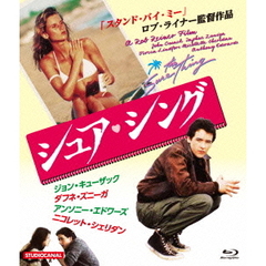 シュア・シング（Ｂｌｕ－ｒａｙ　Ｄｉｓｃ）