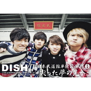 DISH／／　日本武道館単独公演　 Blu-ray   セットEBiDAN