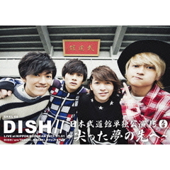 DISH／／ - 通販｜セブンネットショッピング