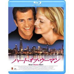 ハート・オブ・ウーマン（Ｂｌｕ－ｒａｙ　Ｄｉｓｃ）