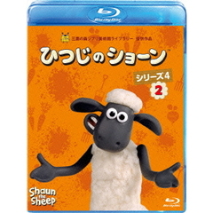 ひつじのショーン　シリーズ4　2（Ｂｌｕ－ｒａｙ　Ｄｉｓｃ）