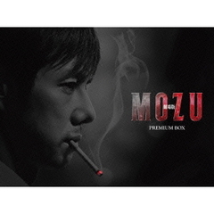 劇場版 MOZU プレミアム DVD-BOX（ＤＶＤ）