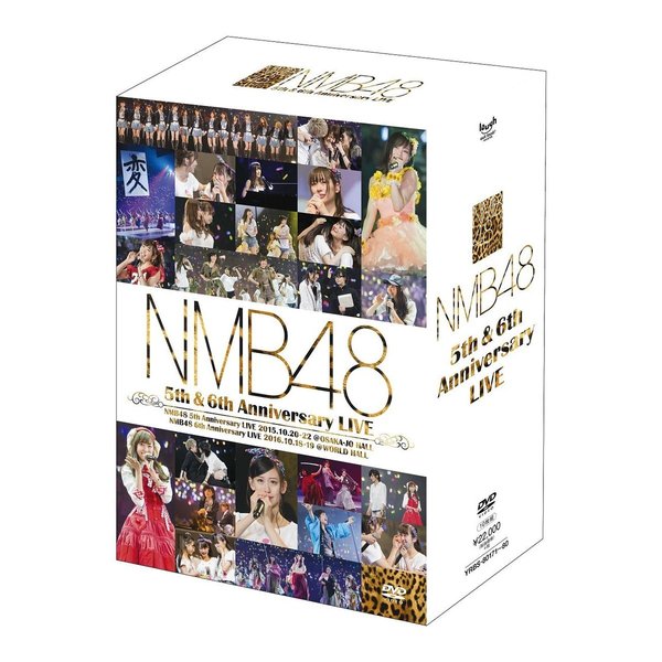 NMB48／5th & 6th Anniversary LIVE＜10枚組DVD-BOX 初回仕様限定盤