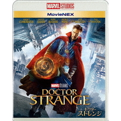 ドクター・ストレンジ MovieNEX（Ｂｌｕ－ｒａｙ）
