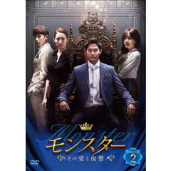 モンスター ～その愛と復讐～ DVD-BOX 2（ＤＶＤ）