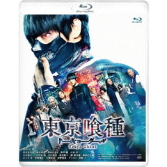 東京喰種　トーキョーグール（Ｂｌｕ－ｒａｙ　Ｄｉｓｃ）