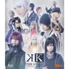 舞台『K』　－MISSING　KINGS－（Ｂｌｕ－ｒａｙ　Ｄｉｓｃ）