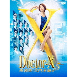 ֥ͥåȥåԥ󥰤㤨֥ɥX ?ʰ塦̤λ? 5 DVD-BOXʣģ֣ġˡפβǤʤ18,480ߤˤʤޤ