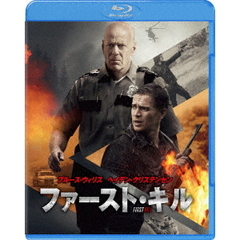 ファースト・キル（Ｂｌｕ－ｒａｙ　Ｄｉｓｃ）